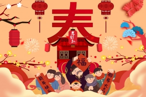 卡通手绘春节一家人团圆食品促销店铺首页