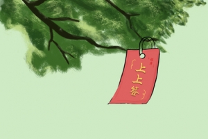 墨鱼部落格原创上上签清新护眼5120x1440超高清双屏壁纸免费下载