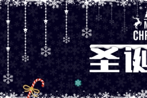 圣诞节激情狂欢深蓝海报banner背景