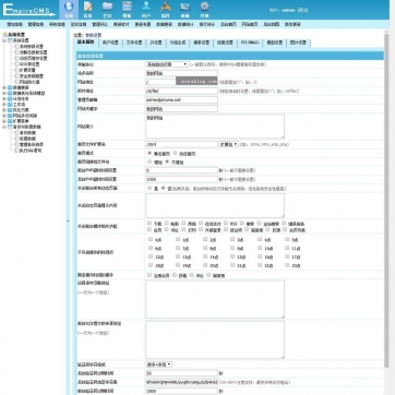 企业产品全览 | HTML5自适应帝国CMS商品展示与新闻案例网站模板后台功能