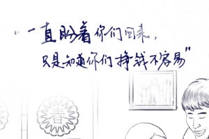 春节回家过年