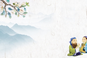 教师节中国风不忘师恩banner