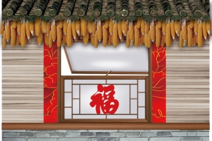 东北乡村风情背景图