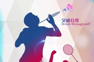 羽毛球比赛背景素材