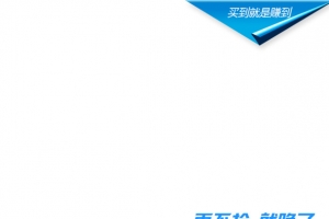 淘宝主图