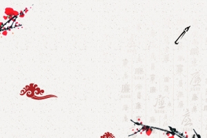 中国风书法培训海报