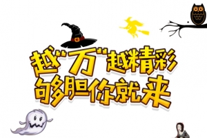 万圣节女巫帽南瓜头幽灵猫头鹰女巫