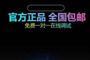 淘宝数码产品官方正品PSD主图背景素材