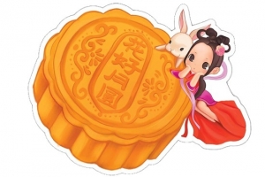 中秋节大月饼嫦娥玉兔创意图案