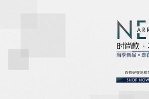 灰色时尚简约服装新品banner