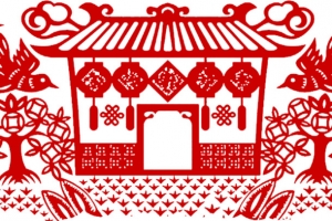 中国风喜庆的剪纸艺术
