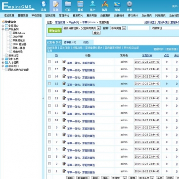 帝国CMS企业公司工作室整站源码 - 简洁大方自适应HTML5手机响应后台功能