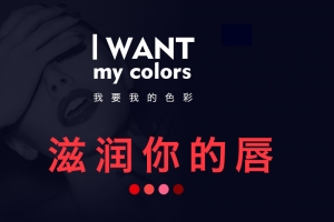 淘宝黑色扁平简约PSD主图背景素材