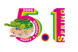 5.1 cdr矢量拥抱春天 亲