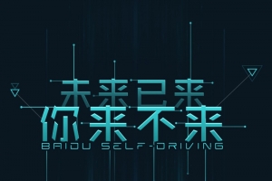 蓝色酷炫招聘背景
