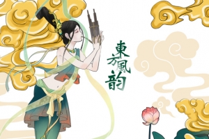 国潮东方风韵年货节元素