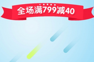 淘宝天猫母婴直通车