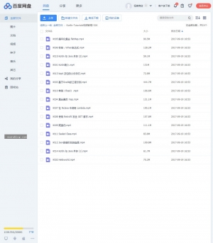 【2023更新】Kotlin for Android权威视频教程，从入门到精通全程解析