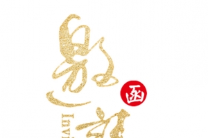 邀请函元素