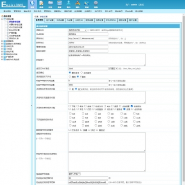 全新帝国CMS视频VIP会员播放模板：HTML5自适应，多运营模式会员中心，手机平板无缝兼容后台功能