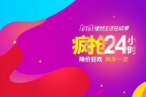 双11渐变背景设计元素