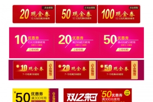 现金卷现金卷矢量素材