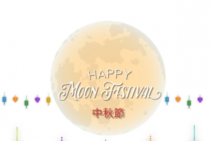 中秋节设计元素