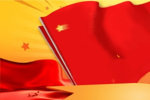 五一劳动节激情狂欢大气红色banner