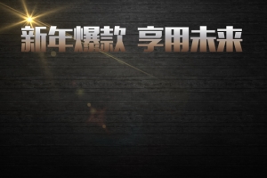 灰色墙壁背景