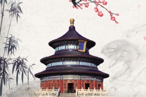 红色古典故宫北京旅游国庆节出游季