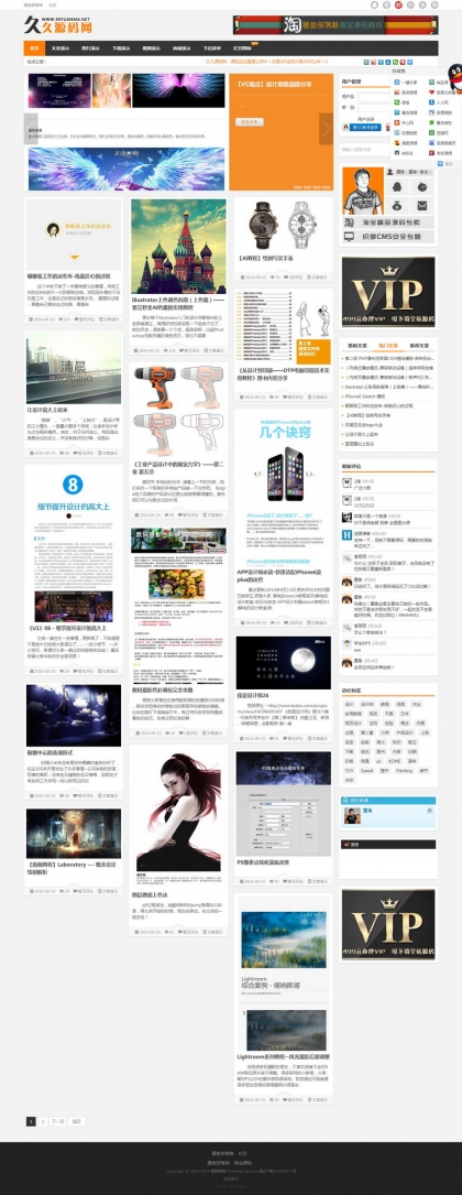 PHP瀑布流帝国CMS整站模板，功能全面，HTML5自适应手机浏览