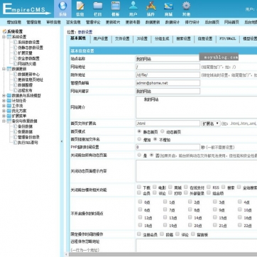 【视觉盛宴】帝国CMS多终端适配美女摄影图片站模板 - 手机端高端大气专用后台功能