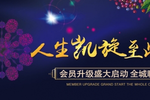 房地产户外广告背景