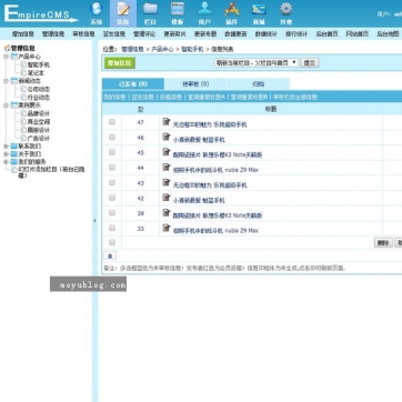 企业官网新选择：简洁大气自适应HTML5模板，帝国CMS源码，手机平板友好后台功能