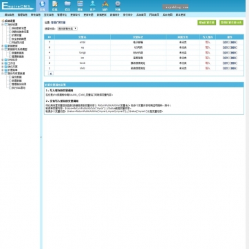 帝国CMS视频直播点播全能模板：HTML5自适应，手机WEB源码，快速运营版后台功能