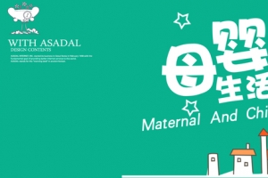 母婴生活馆绿色健康Banner