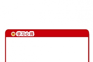 文本框素材