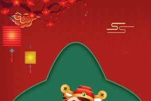 牛年大吉 新年狂欢 红色背景