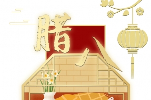 冬天腊八腊八粥窗棂树枝灯笼祥云
