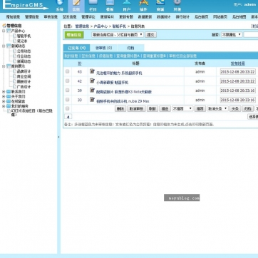 企业工作室首选！帝国CMS整站源码模板：自适应响应式HTML5，支持手机浏览后台功能