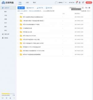 安卓APP逆向数据分析实战教程，深入调试4399游戏、加油宝等热门应用，SO签名验证与后门调试全攻略
