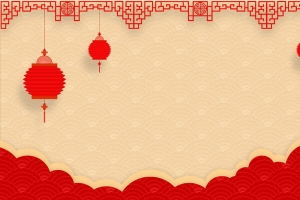 喜庆元旦新年快乐海报