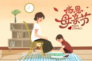 手绘卡通感恩母亲节banner背景