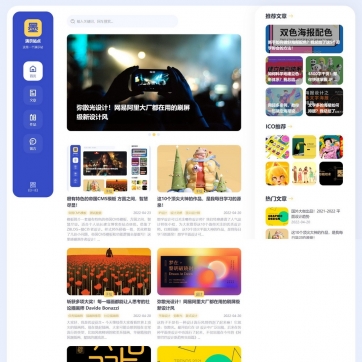 特色帝国CMS博客模板：HTML5自适应，响应式手机，作品展示新选择
