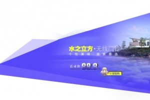 首页海报字体背景排版