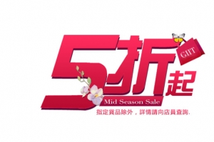 5折起矢量图