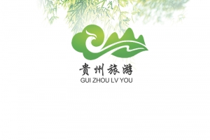贵州旅游宣传