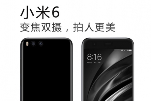 小米6手机高清PNG透明免扣设计素材免费下载