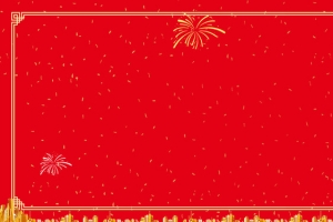 强势入驻招商海报背景