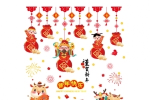 牛年 卡通 美丽 新年7